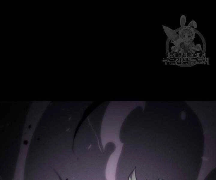 Sự Trở Lại Của Pháp Sư Vĩ Đại Sau 4000 Năm Chapter 140 - 36