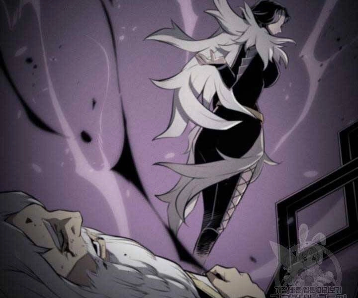 Sự Trở Lại Của Pháp Sư Vĩ Đại Sau 4000 Năm Chapter 140 - 37