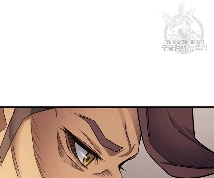 Sự Trở Lại Của Pháp Sư Vĩ Đại Sau 4000 Năm Chapter 140 - 62