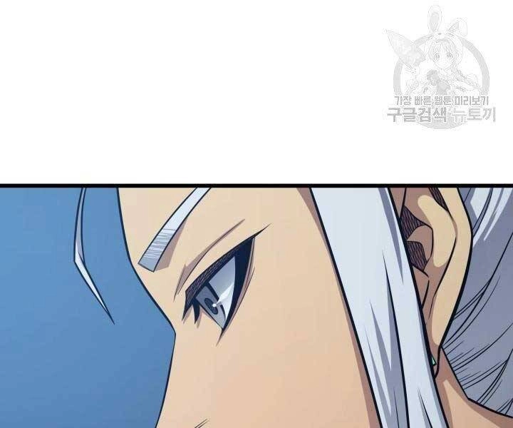 Sự Trở Lại Của Pháp Sư Vĩ Đại Sau 4000 Năm Chapter 140 - 85