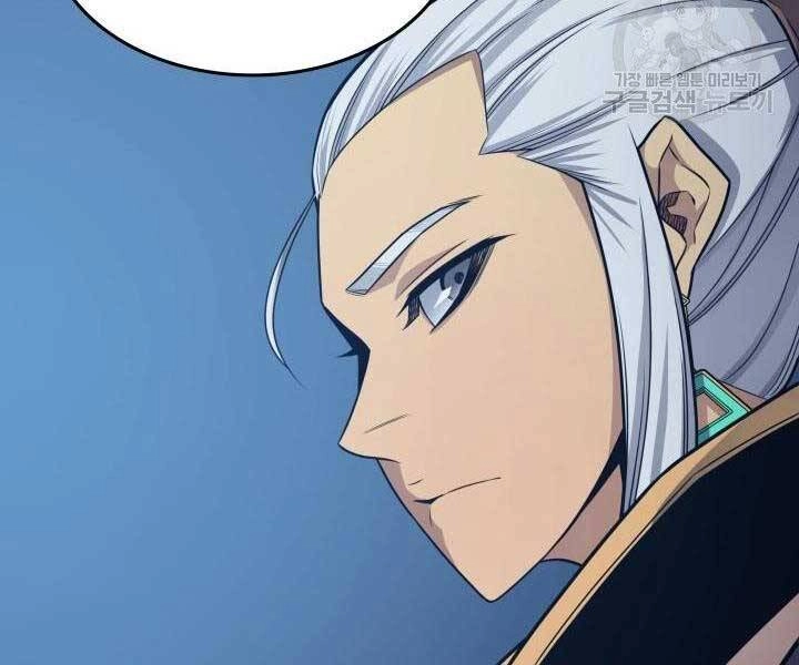 Sự Trở Lại Của Pháp Sư Vĩ Đại Sau 4000 Năm Chapter 140 - 94