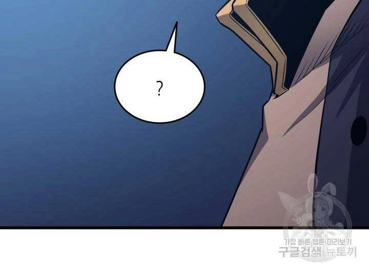 Sự Trở Lại Của Pháp Sư Vĩ Đại Sau 4000 Năm Chapter 140 - 95