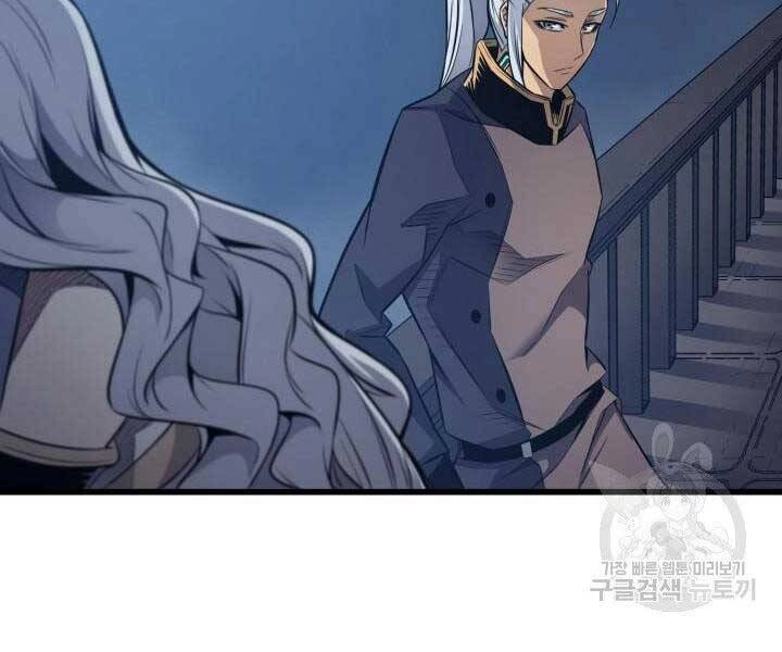 Sự Trở Lại Của Pháp Sư Vĩ Đại Sau 4000 Năm Chapter 140 - 109