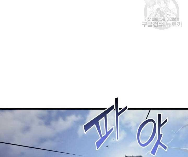 Sự Trở Lại Của Pháp Sư Vĩ Đại Sau 4000 Năm Chapter 140 - 153