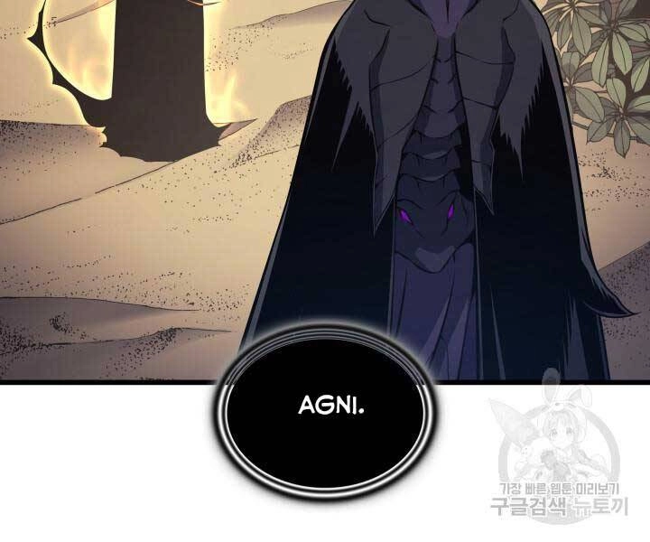 Sự Trở Lại Của Pháp Sư Vĩ Đại Sau 4000 Năm Chapter 141 - 5