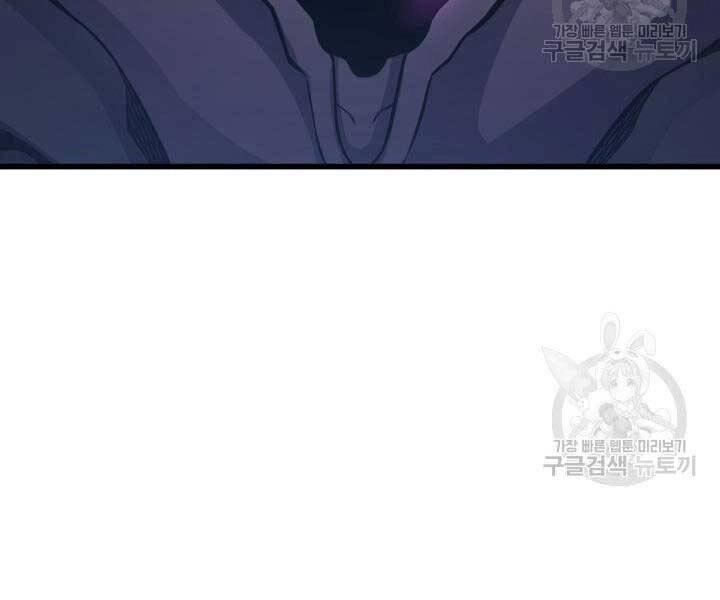 Sự Trở Lại Của Pháp Sư Vĩ Đại Sau 4000 Năm Chapter 141 - 12