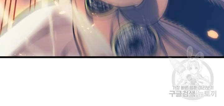 Sự Trở Lại Của Pháp Sư Vĩ Đại Sau 4000 Năm Chapter 141 - 41