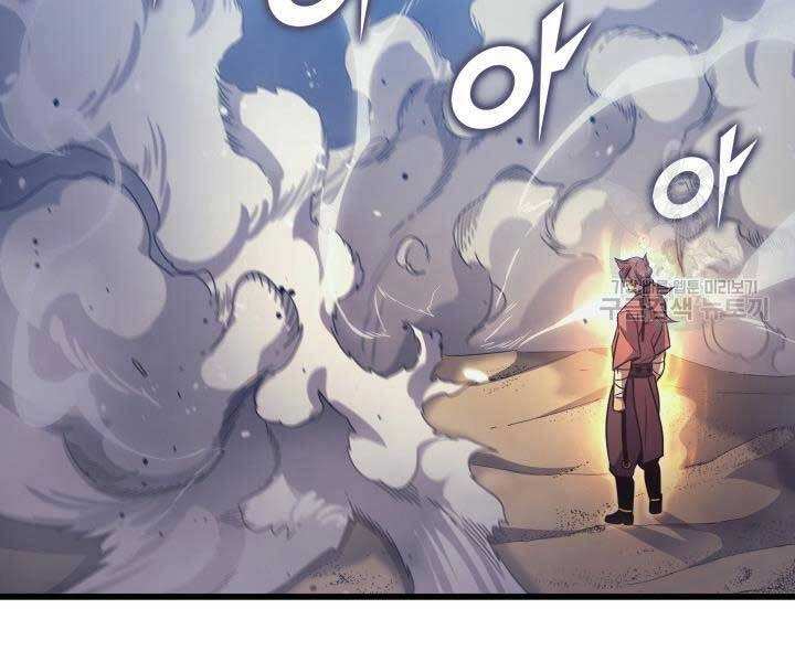 Sự Trở Lại Của Pháp Sư Vĩ Đại Sau 4000 Năm Chapter 141 - 60