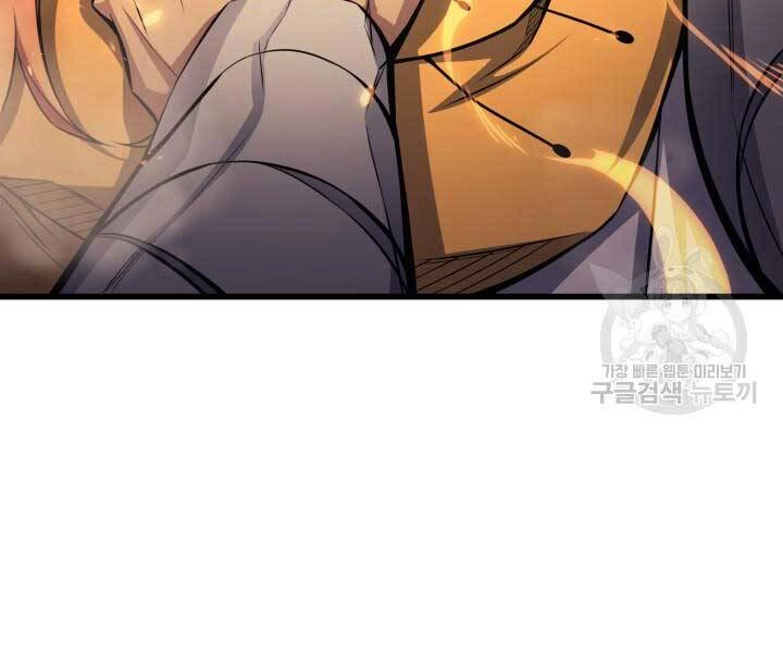 Sự Trở Lại Của Pháp Sư Vĩ Đại Sau 4000 Năm Chapter 141 - 126