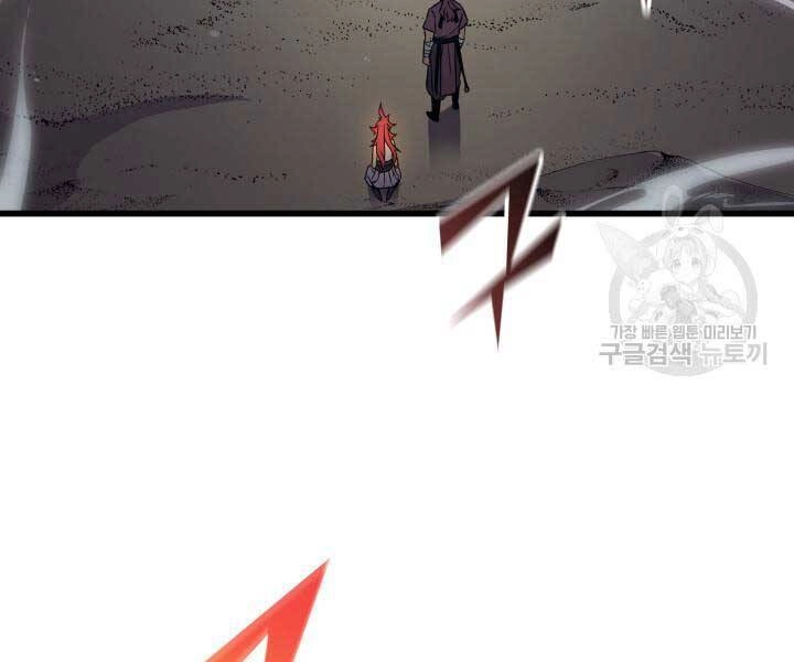 Sự Trở Lại Của Pháp Sư Vĩ Đại Sau 4000 Năm Chapter 141 - 137