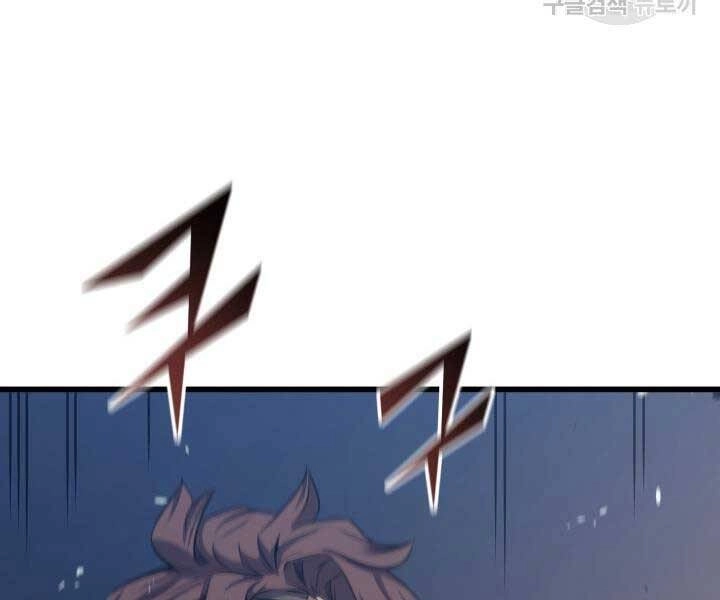 Sự Trở Lại Của Pháp Sư Vĩ Đại Sau 4000 Năm Chapter 141 - 143