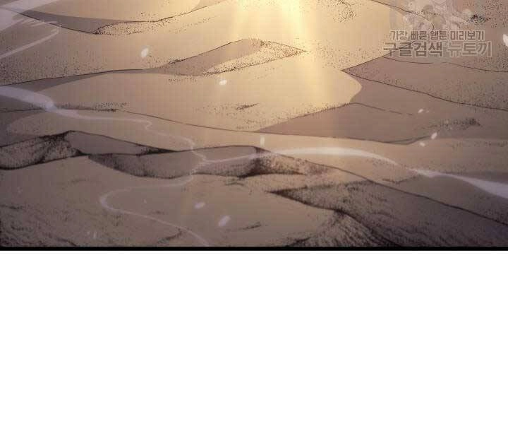 Sự Trở Lại Của Pháp Sư Vĩ Đại Sau 4000 Năm Chapter 141 - 173