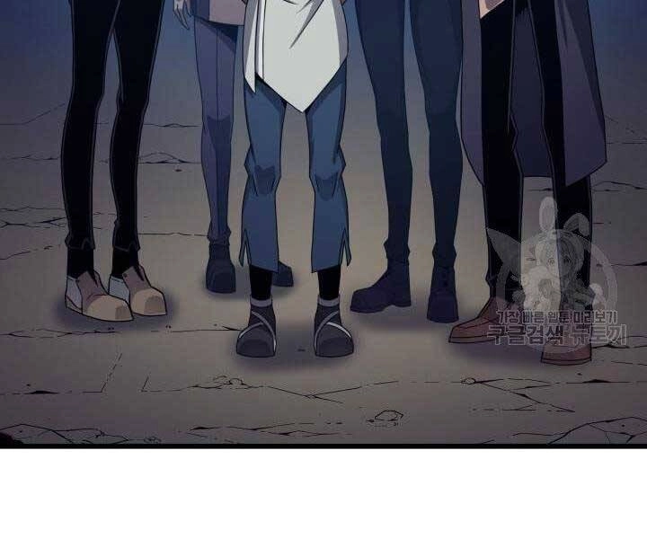 Sự Trở Lại Của Pháp Sư Vĩ Đại Sau 4000 Năm Chapter 142 - 24