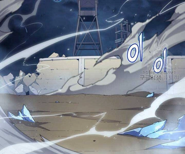 Sự Trở Lại Của Pháp Sư Vĩ Đại Sau 4000 Năm Chapter 143 - 109