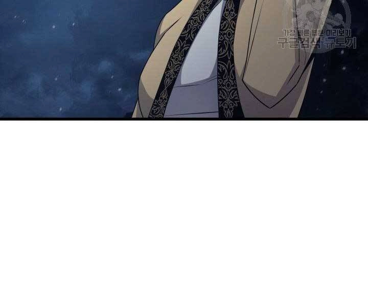 Sự Trở Lại Của Pháp Sư Vĩ Đại Sau 4000 Năm Chapter 143 - 114