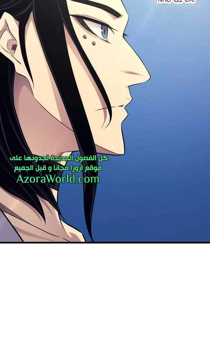 Sự Trở Lại Của Pháp Sư Vĩ Đại Sau 4000 Năm Chapter 144 - 97