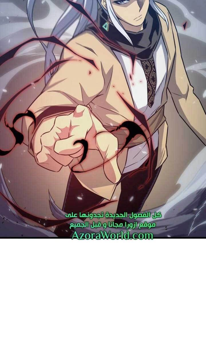 Sự Trở Lại Của Pháp Sư Vĩ Đại Sau 4000 Năm Chapter 146 - 61