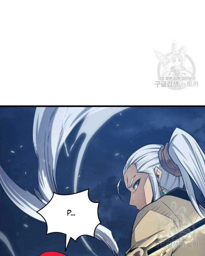 Sự Trở Lại Của Pháp Sư Vĩ Đại Sau 4000 Năm Chapter 147 - 20