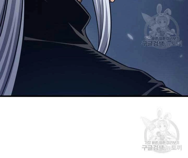 Sự Trở Lại Của Pháp Sư Vĩ Đại Sau 4000 Năm Chapter 147 - 38