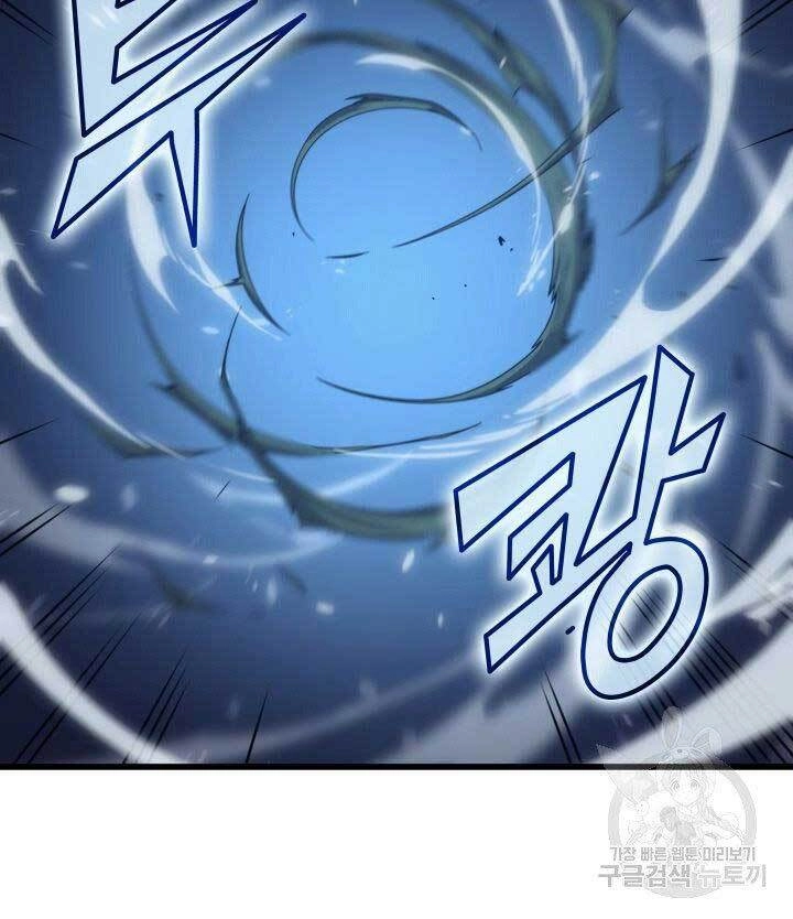 Sự Trở Lại Của Pháp Sư Vĩ Đại Sau 4000 Năm Chapter 147 - 77