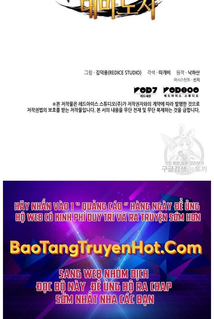 Sự Trở Lại Của Pháp Sư Vĩ Đại Sau 4000 Năm Chapter 147 - 92