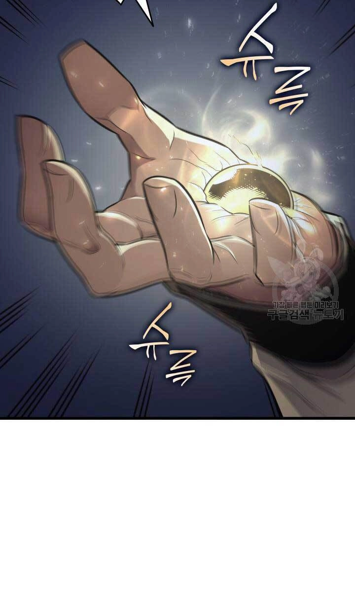 Sự Trở Lại Của Pháp Sư Vĩ Đại Sau 4000 Năm Chapter 149 - 8