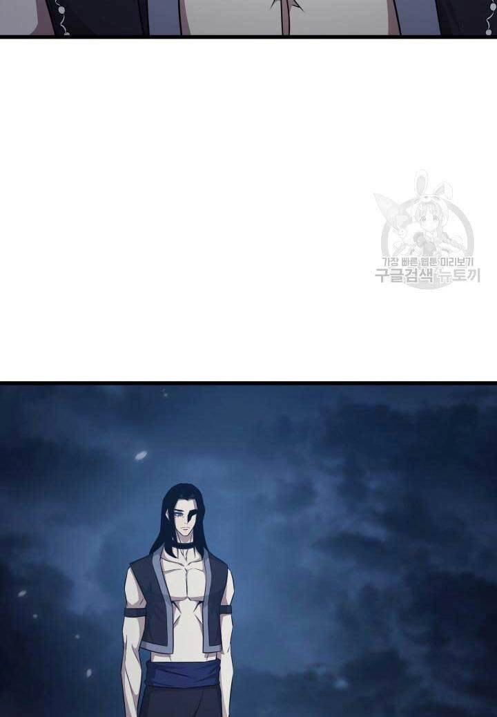 Sự Trở Lại Của Pháp Sư Vĩ Đại Sau 4000 Năm Chapter 149 - 19