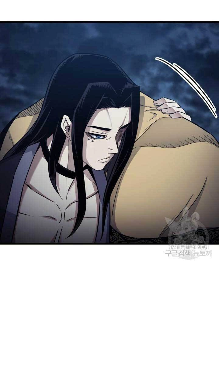 Sự Trở Lại Của Pháp Sư Vĩ Đại Sau 4000 Năm Chapter 149 - 21