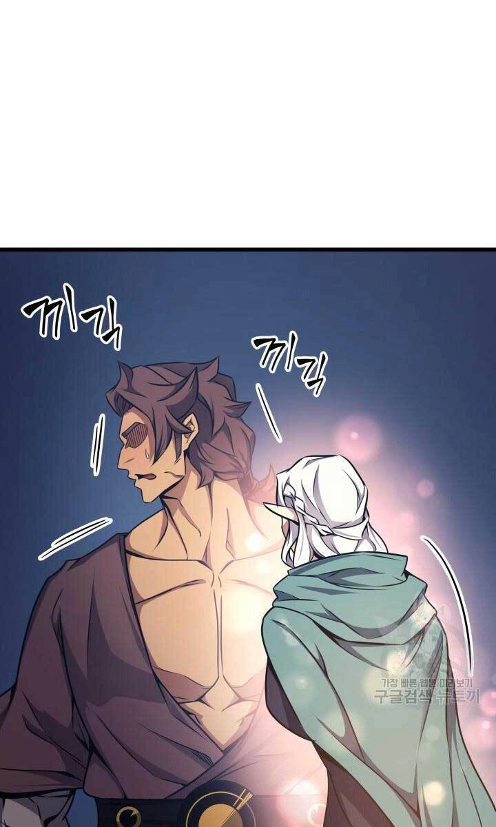 Sự Trở Lại Của Pháp Sư Vĩ Đại Sau 4000 Năm Chapter 149 - 46