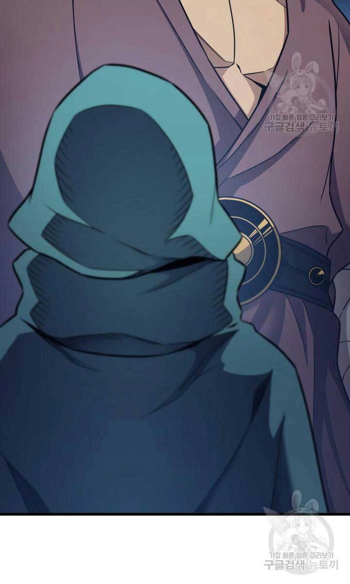 Sự Trở Lại Của Pháp Sư Vĩ Đại Sau 4000 Năm Chapter 149 - 51