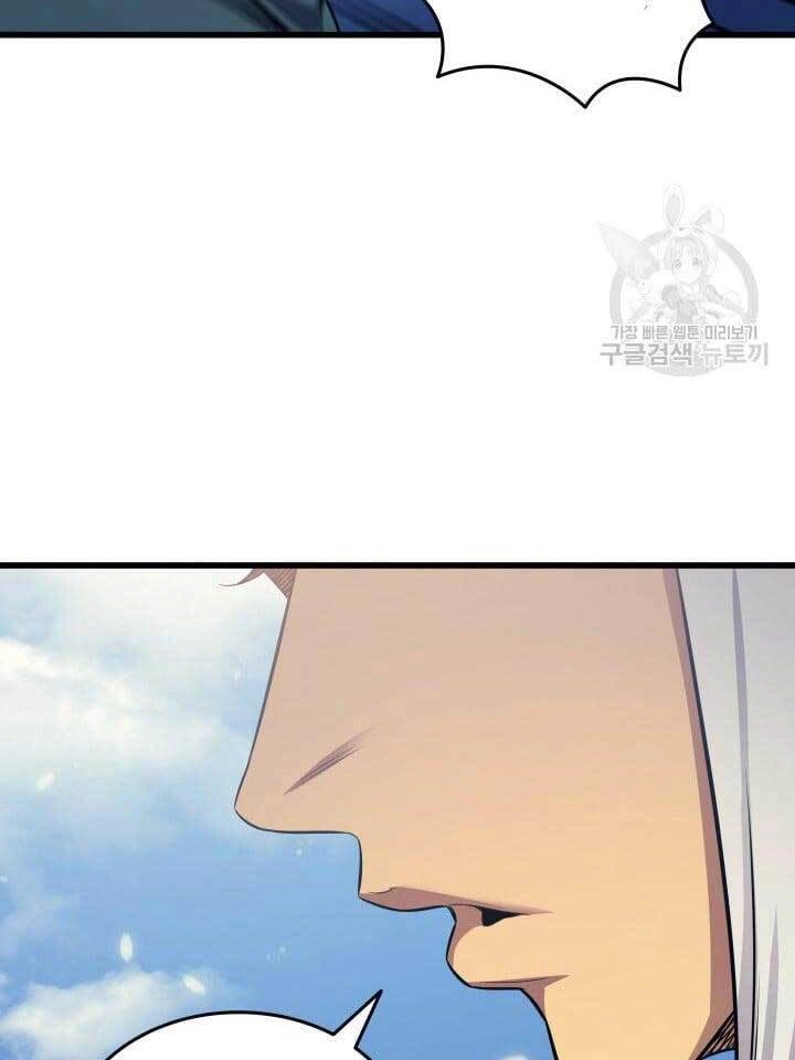 Sự Trở Lại Của Pháp Sư Vĩ Đại Sau 4000 Năm Chapter 150 - 56