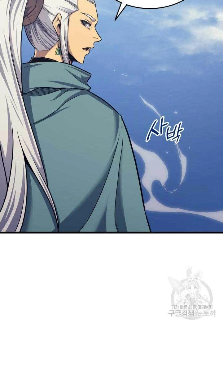 Sự Trở Lại Của Pháp Sư Vĩ Đại Sau 4000 Năm Chapter 150 - 65