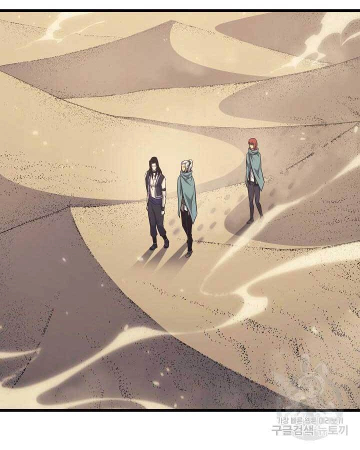 Sự Trở Lại Của Pháp Sư Vĩ Đại Sau 4000 Năm Chapter 150 - 66