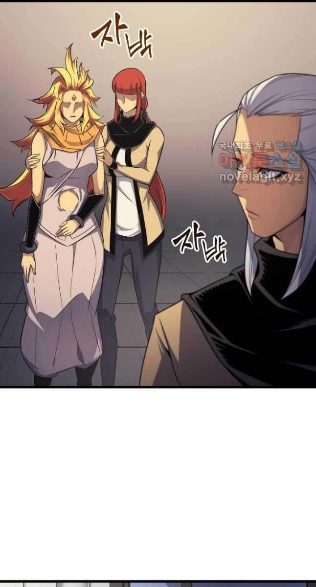 Sự Trở Lại Của Pháp Sư Vĩ Đại Sau 4000 Năm Chapter 154 - 4