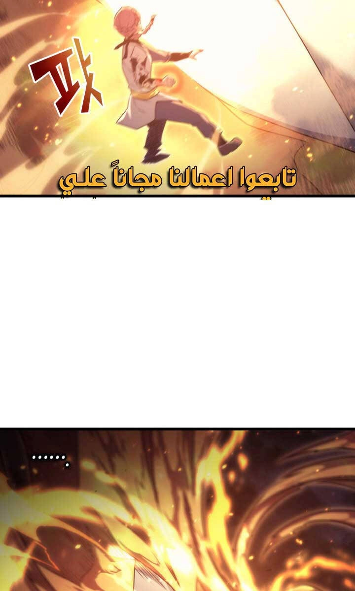 Sự Trở Lại Của Pháp Sư Vĩ Đại Sau 4000 Năm Chapter 160 - 14