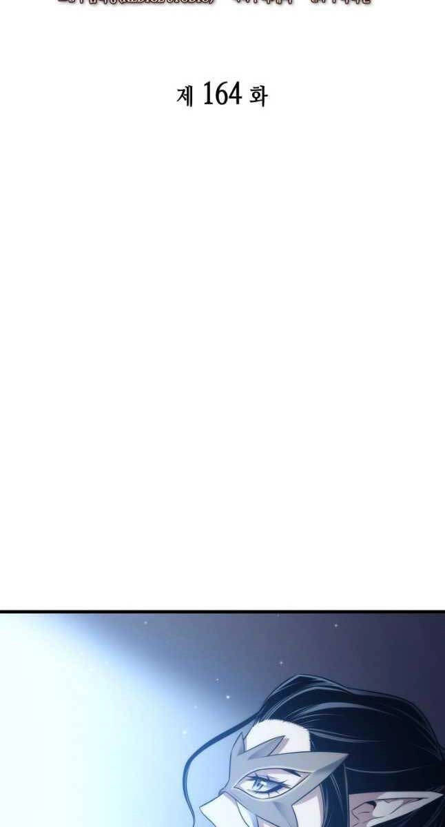 Sự Trở Lại Của Pháp Sư Vĩ Đại Sau 4000 Năm Chapter 164 - 9