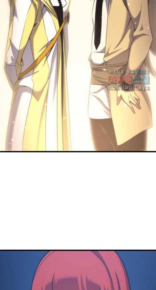 Sự Trở Lại Của Pháp Sư Vĩ Đại Sau 4000 Năm Chapter 165 - 19