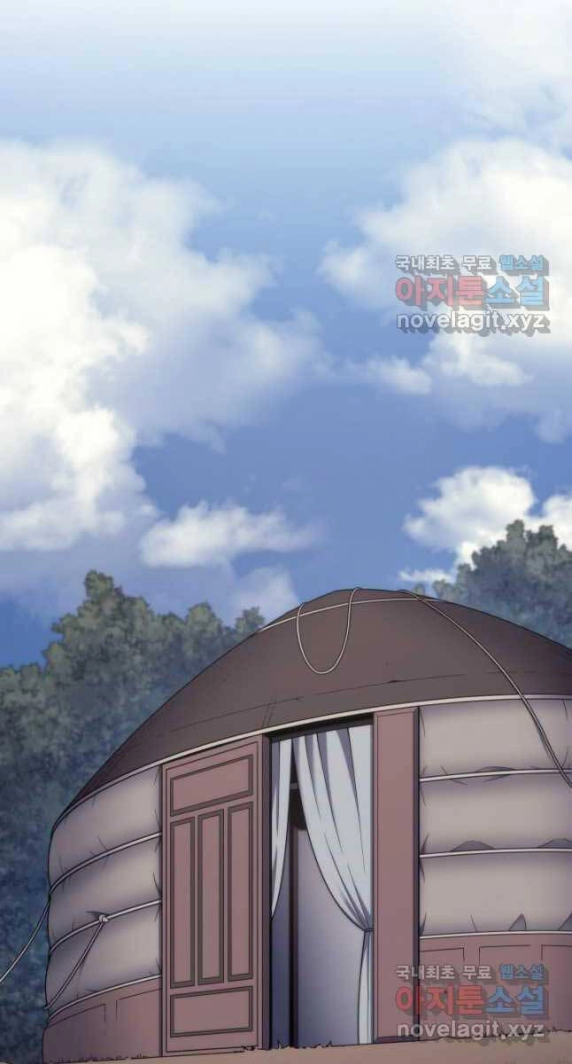 Sự Trở Lại Của Pháp Sư Vĩ Đại Sau 4000 Năm Chapter 167 - 24