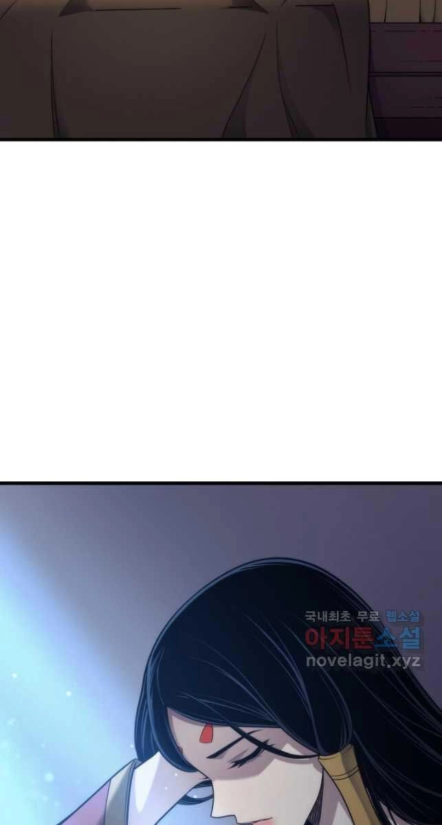 Sự Trở Lại Của Pháp Sư Vĩ Đại Sau 4000 Năm Chapter 169 - 12