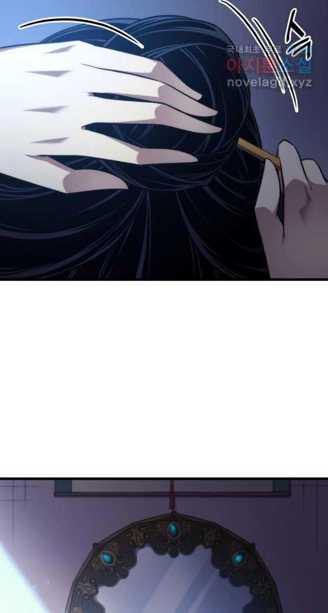 Sự Trở Lại Của Pháp Sư Vĩ Đại Sau 4000 Năm Chapter 169 - 16