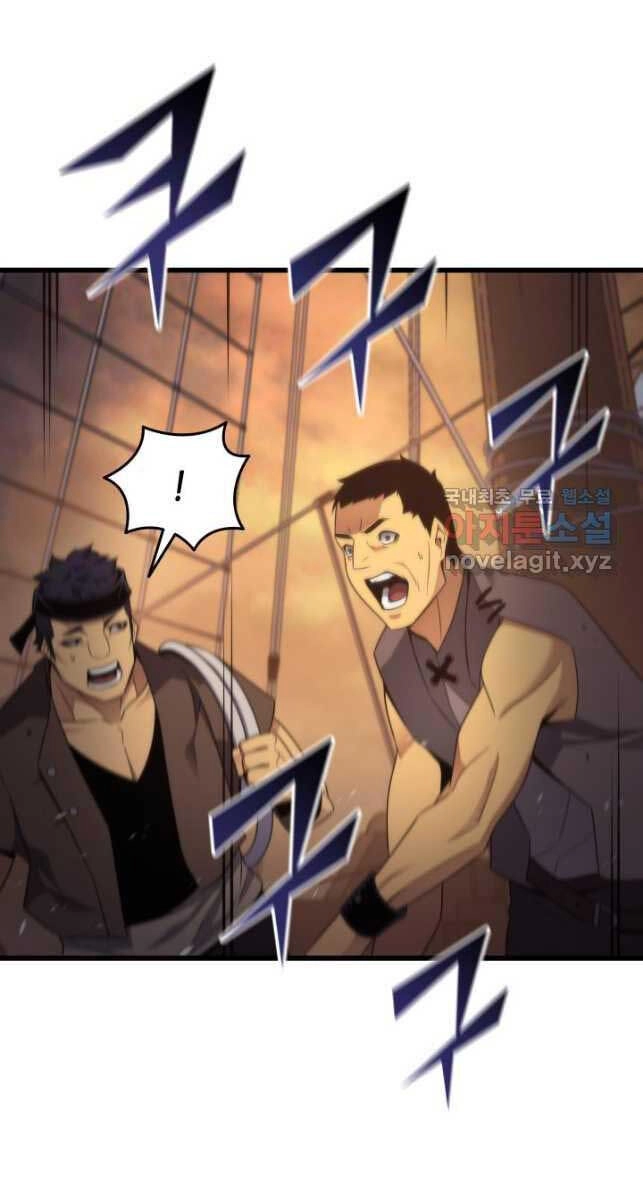 Sự Trở Lại Của Pháp Sư Vĩ Đại Sau 4000 Năm Chapter 169 - 30