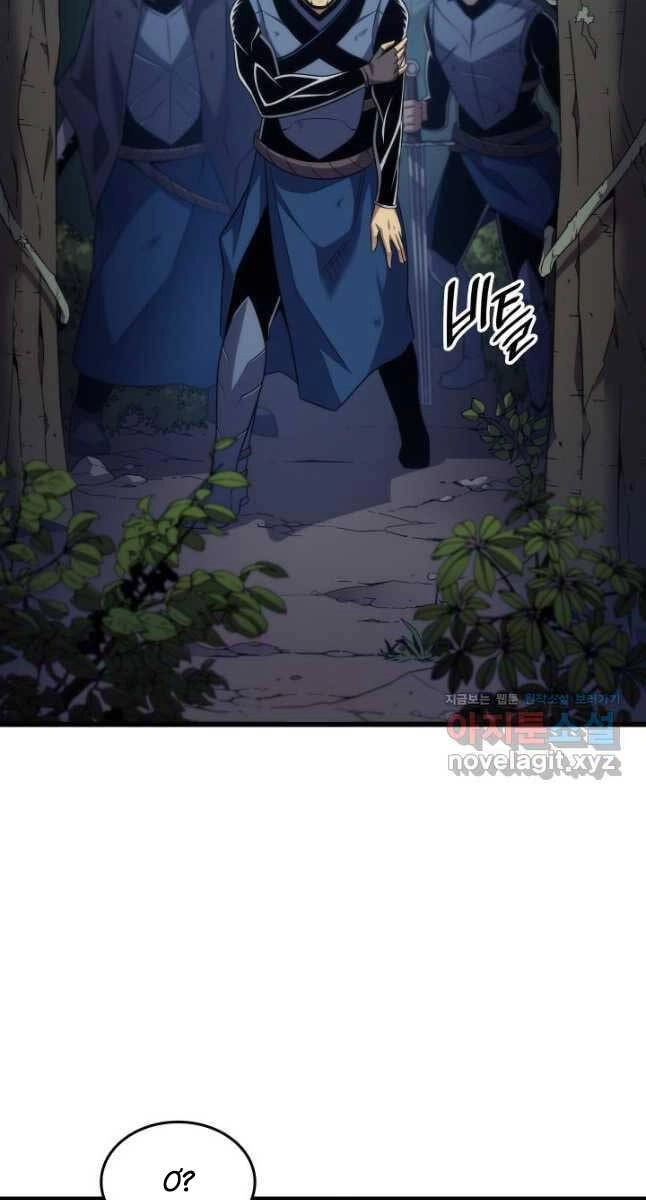 Sự Trở Lại Của Pháp Sư Vĩ Đại Sau 4000 Năm Chapter 173 - 12