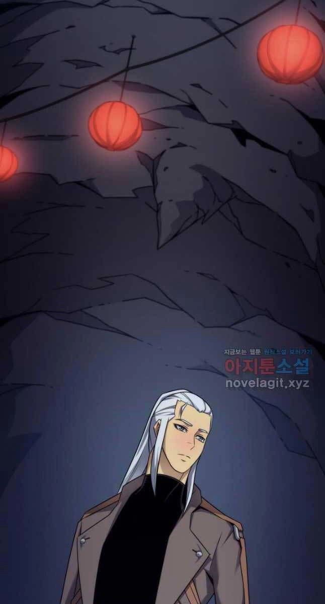 Sự Trở Lại Của Pháp Sư Vĩ Đại Sau 4000 Năm Chapter 173 - 22