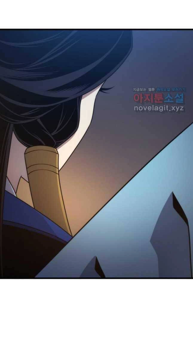 Sự Trở Lại Của Pháp Sư Vĩ Đại Sau 4000 Năm Chapter 173 - 28