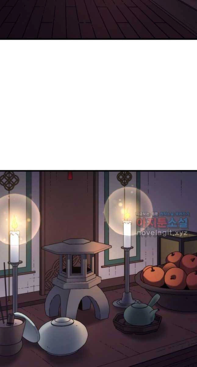 Sự Trở Lại Của Pháp Sư Vĩ Đại Sau 4000 Năm Chapter 173 - 31