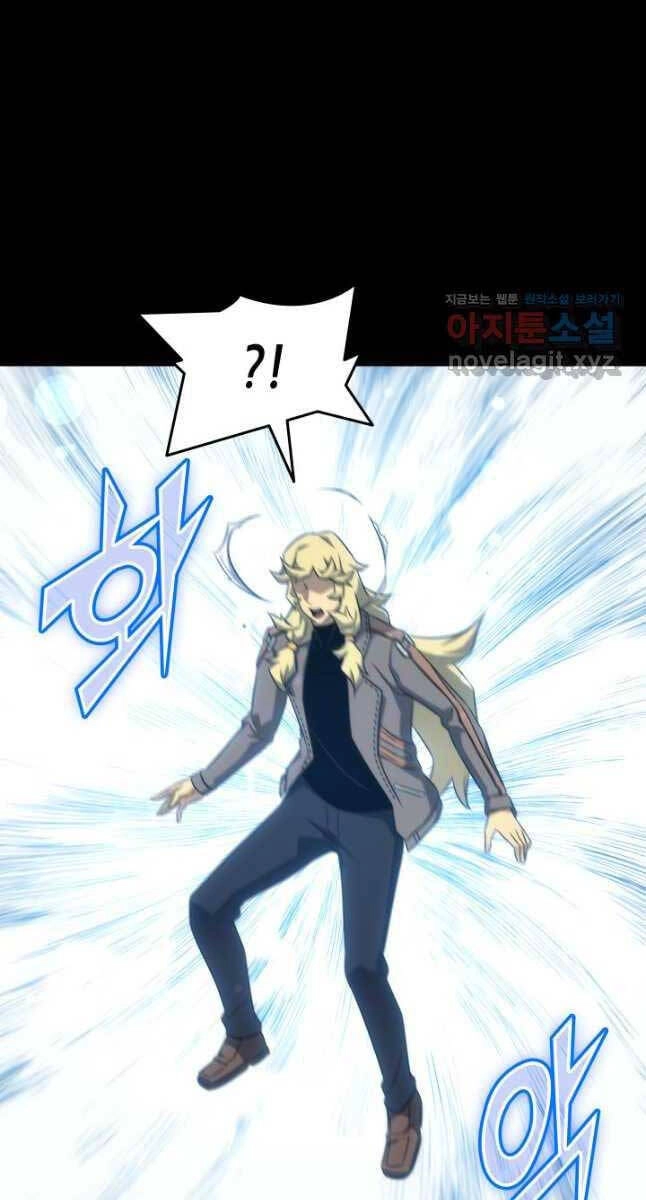 Sự Trở Lại Của Pháp Sư Vĩ Đại Sau 4000 Năm Chapter 173 - 38