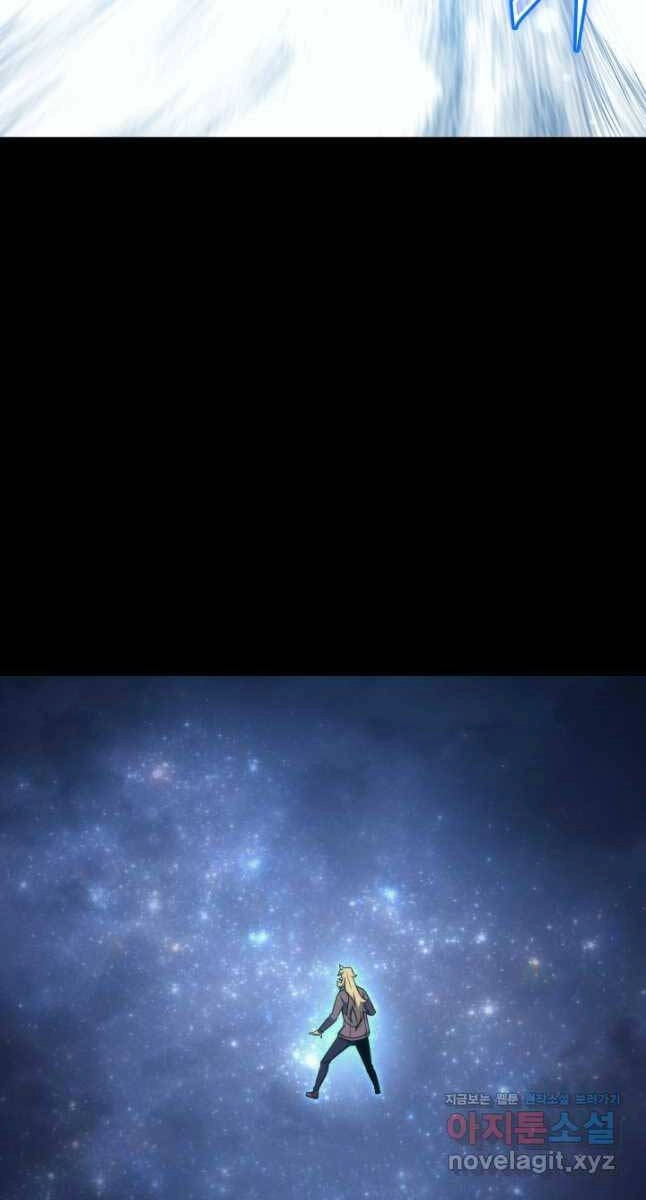 Sự Trở Lại Của Pháp Sư Vĩ Đại Sau 4000 Năm Chapter 173 - 39