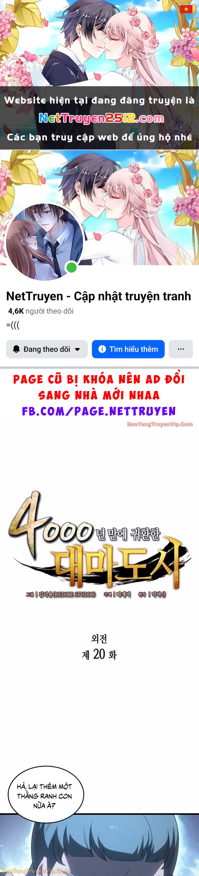 Sự Trở Lại Của Pháp Sư Vĩ Đại Sau 4000 Năm Chapter 220 - 1