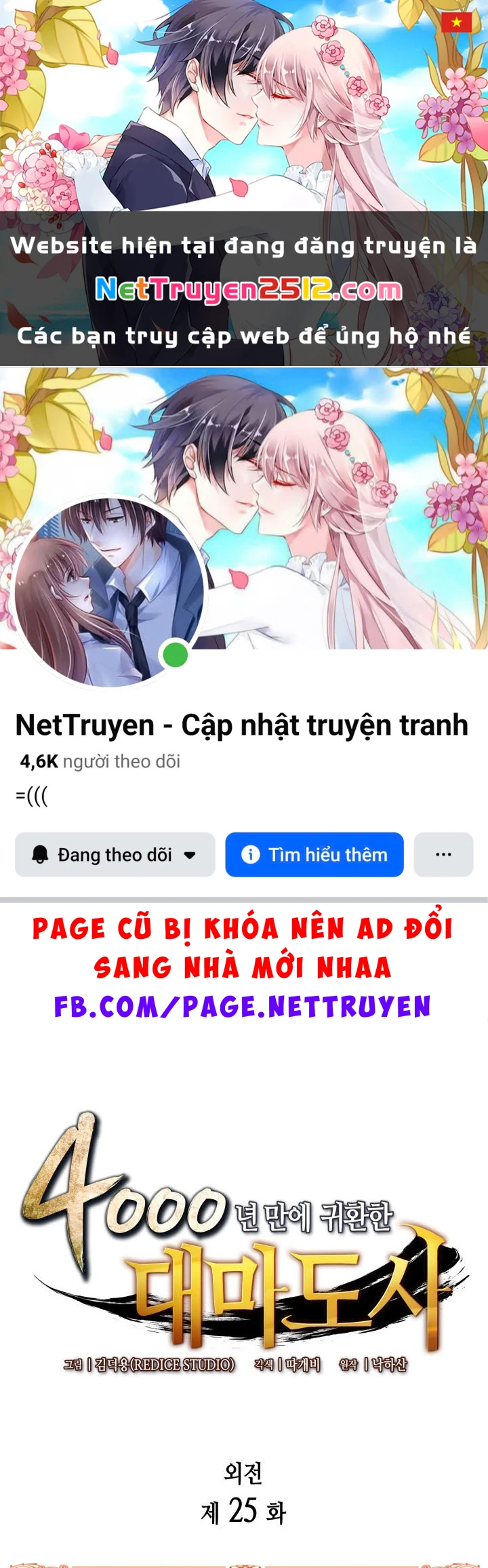 Sự Trở Lại Của Pháp Sư Vĩ Đại Sau 4000 Năm Chapter 225 - 1