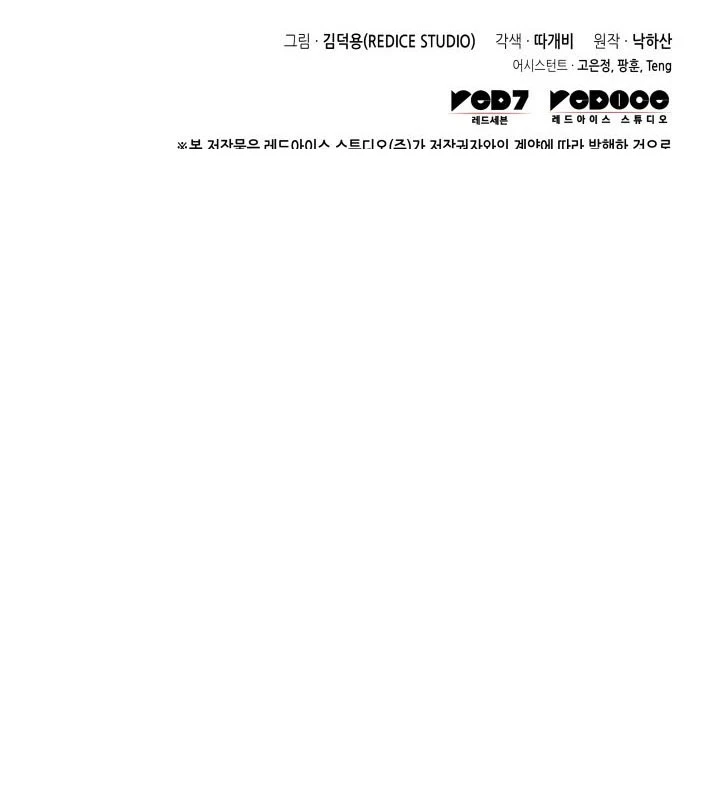 Sự Trở Lại Của Pháp Sư Vĩ Đại Sau 4000 Năm Chapter 225 - 157